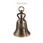 Колокольчик "Купи меня буду веселить тебя"