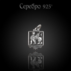 Серебряная подвеска (арт.СЛ.22.015)