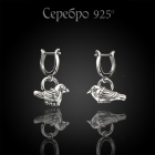 Серебряные серьги (арт.СЛ.27.010)