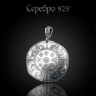 Серебряная подвеска (арт.СТ.22.034)