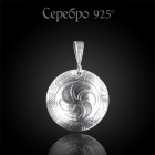 Серебряная подвеска (арт.СТ.22.036)