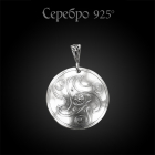 Серебряная подвеска (арт.СТ.22.039)
