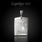 Серебряная подвеска (арт.СТ.22.042)