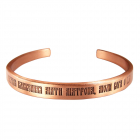 Медный браслет узкий с молитвой жесткий 34.005а